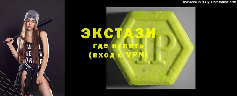 блэк спрут ссылка  Богородицк  Ecstasy 300 mg 