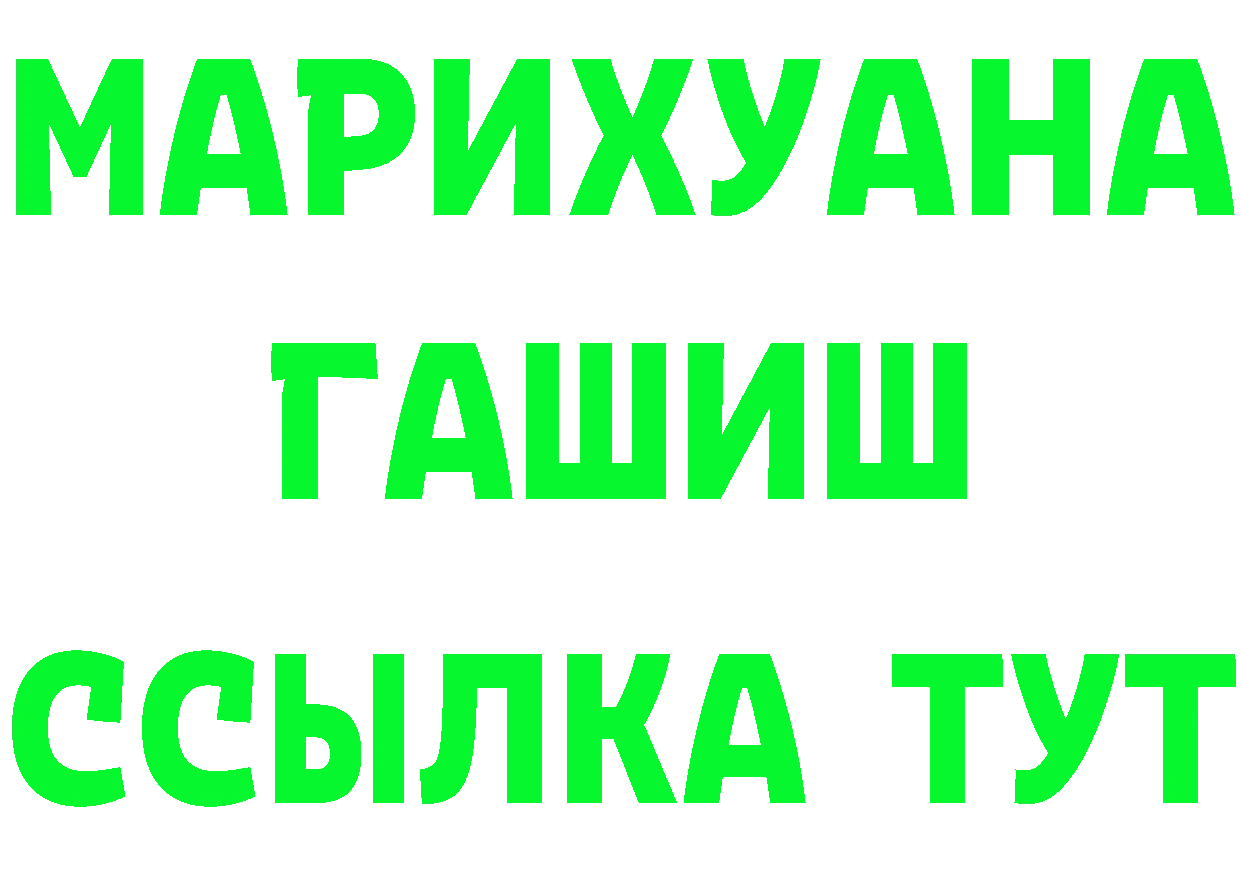 Кодеин Purple Drank как войти darknet MEGA Богородицк