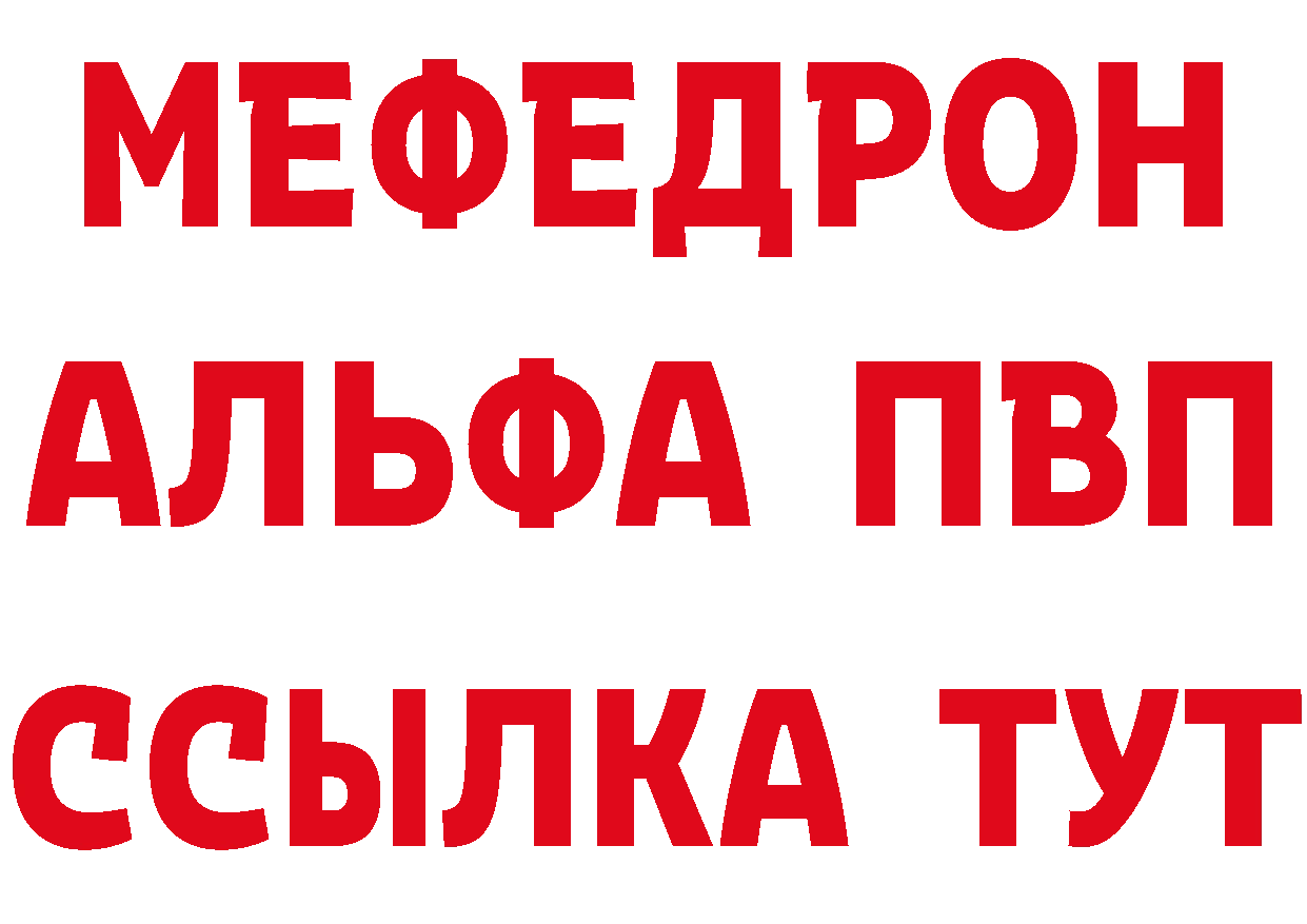 Метадон мёд зеркало мориарти МЕГА Богородицк