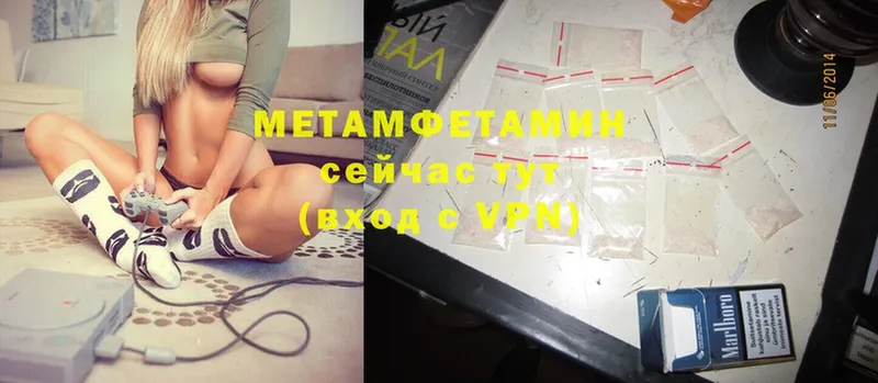 что такое   Богородицк  Метамфетамин Methamphetamine 